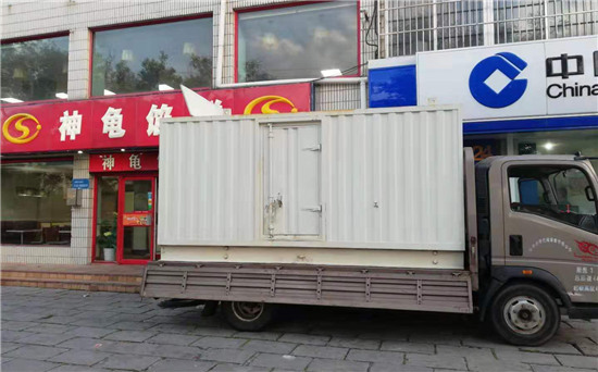 康平发电车出租