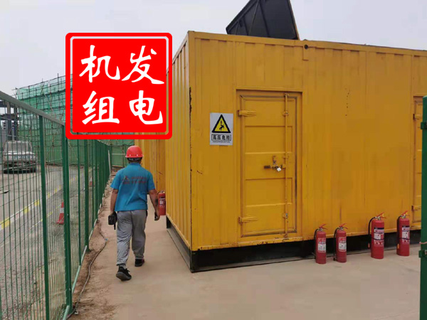 康平出租发电机常规保养内容