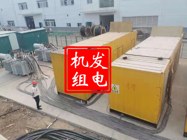 康平发电机租赁必备常识