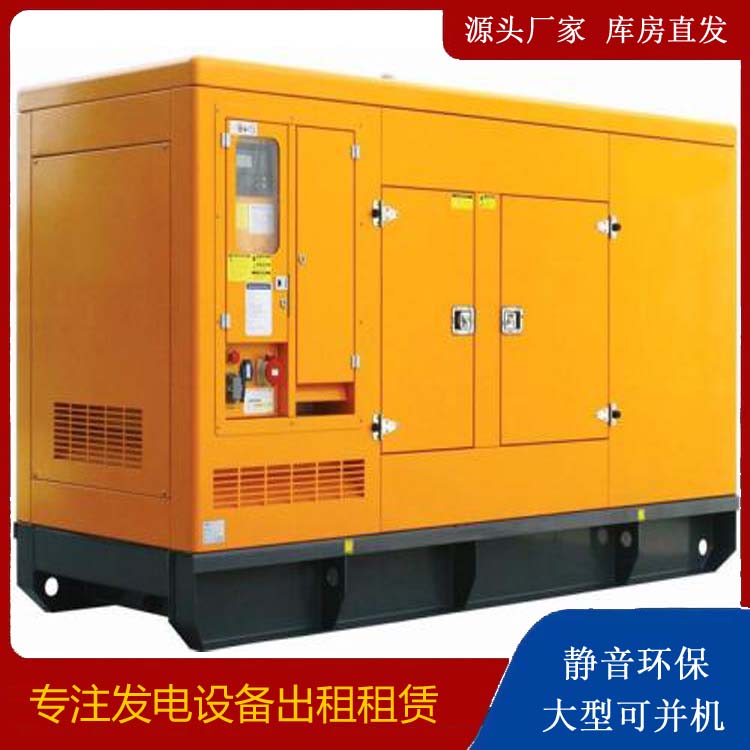 康平发电机出租 柴油机组启动电瓶的方法和和保养