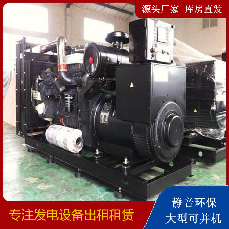 康平出租发电机 为您讲解发电机的工作原理