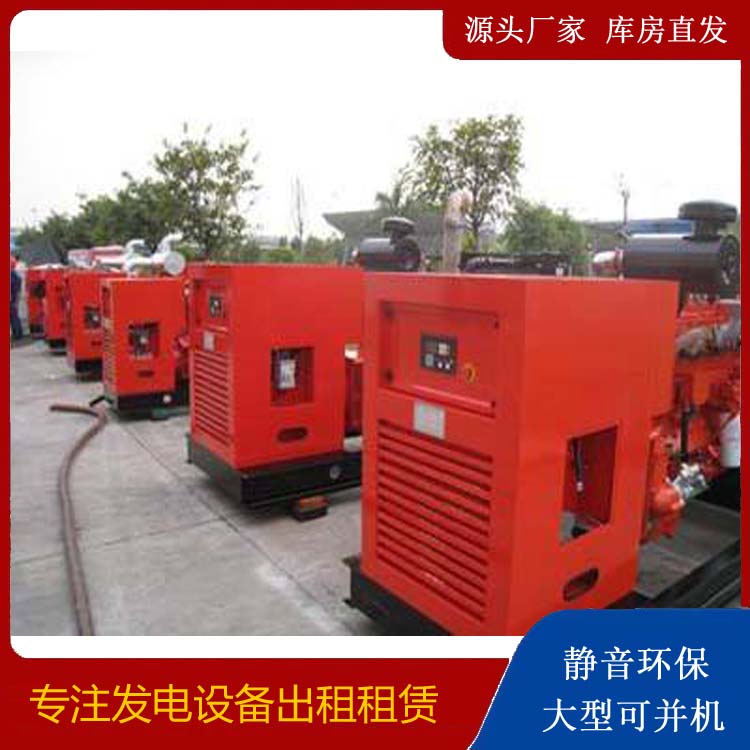 康平出租发电机 进口和国产柴油发电机组有什么不同