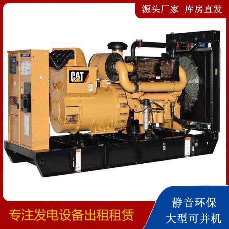 康平租赁发电机 柴油发电机组运行前检查哪些重要部件