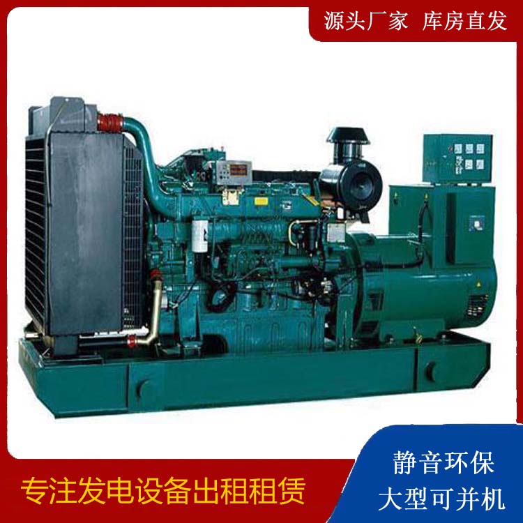康平租赁发电机 提醒您柴油发电机组采购常见的八大误区