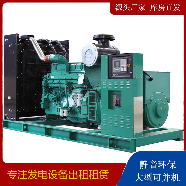 康平租赁发电机 柴油发电机喷油嘴卡死的原因及处理方法