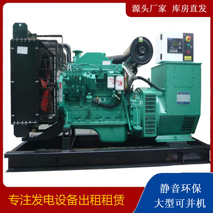 康平出租发电机 柴油发电机不维护对机器有什么影响