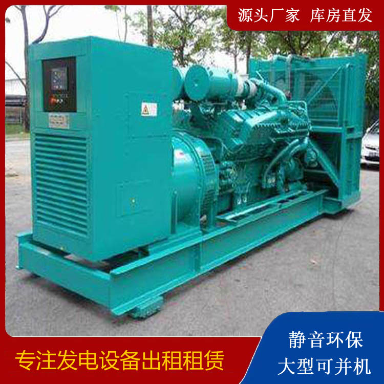 康平发电车出租 柴油发电机的日常应用注意事项