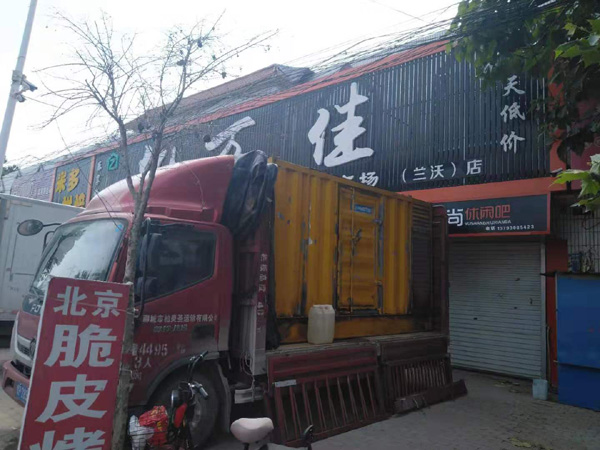 康平出租发电机-汽油发电机油耗怎么计算