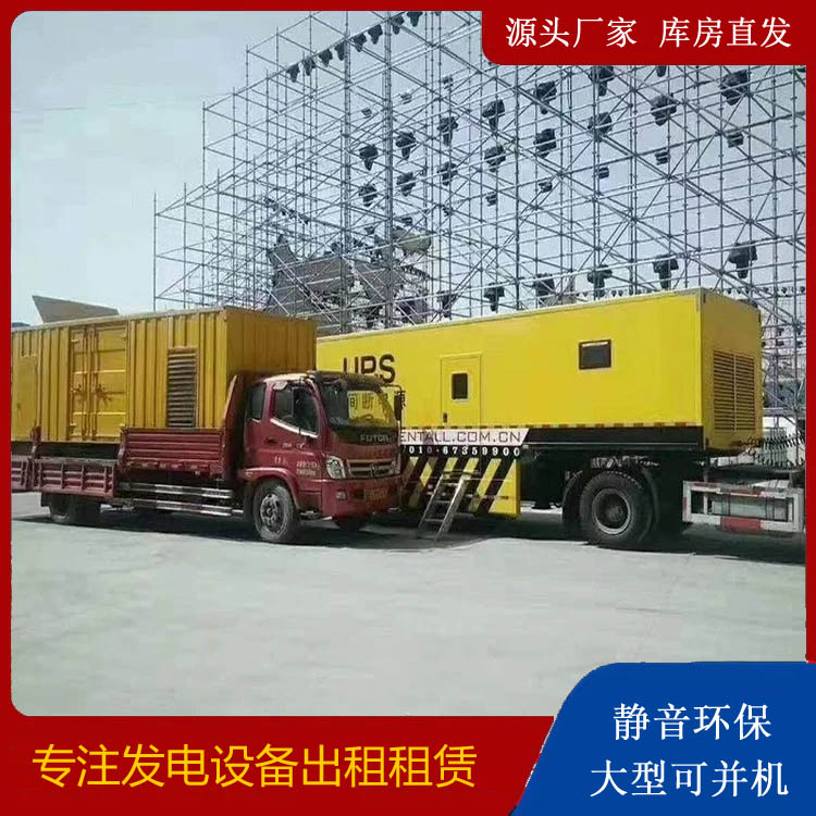 康平有哪些常见的发电机组输出电压类型？